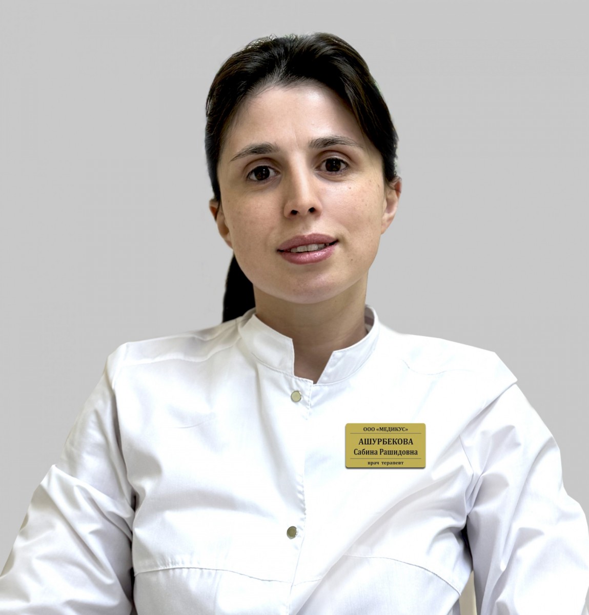 Ашурбекова Сабина Рашидовна
