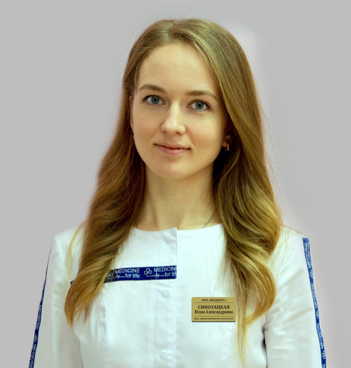 Синозацкая Юлия Александровна Синозацкая Юлия Александровна